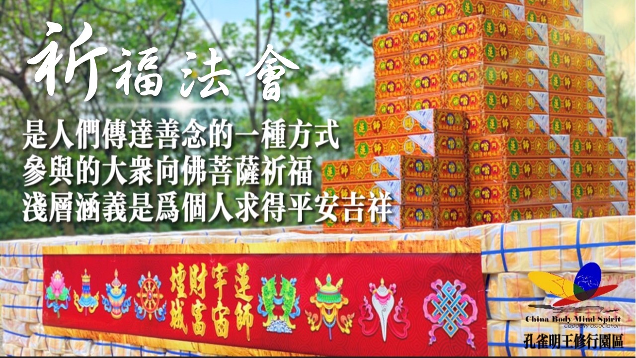 心的力量可以改變世界
