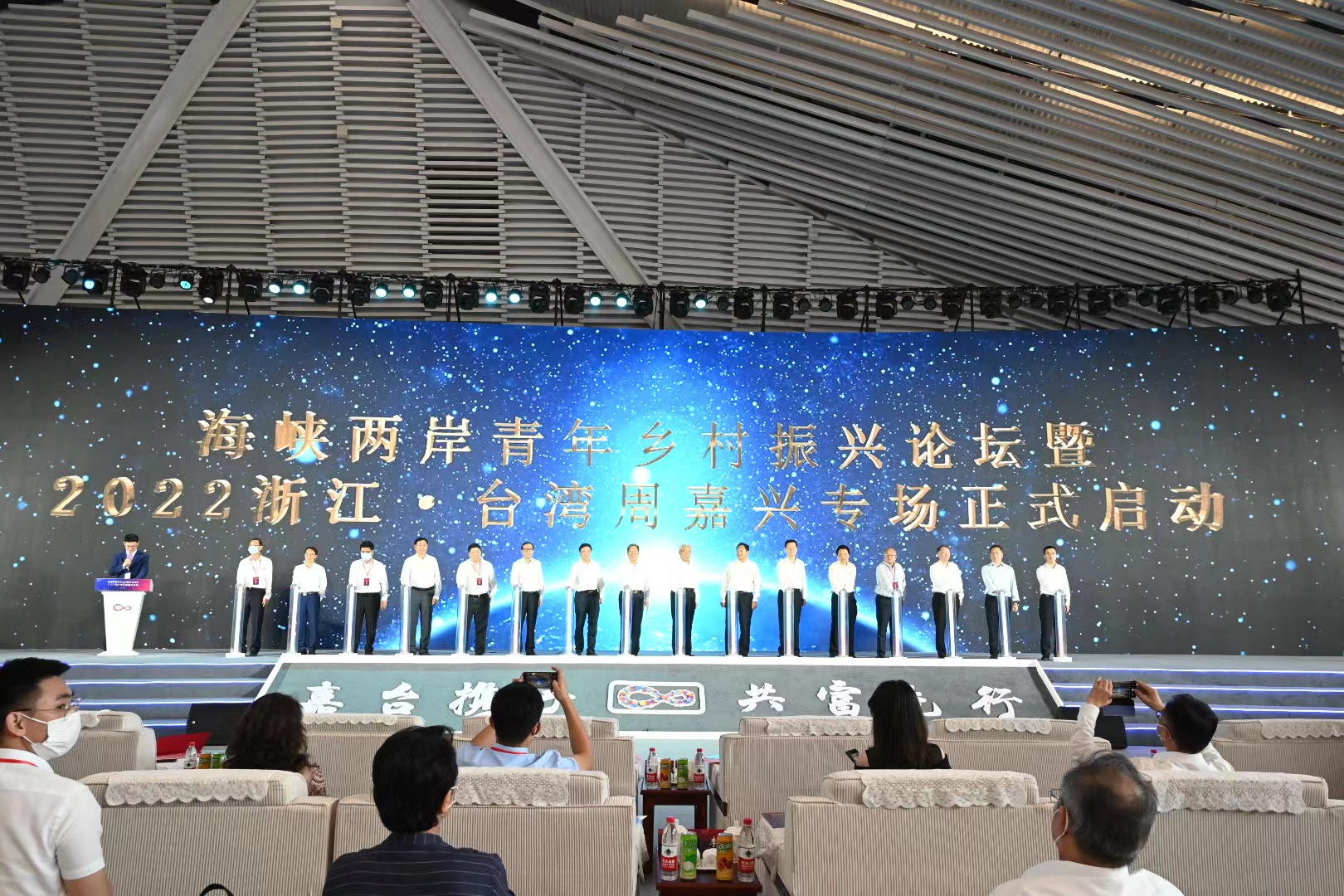 2022浙江臺灣周嘉興專場活動7月18日開幕