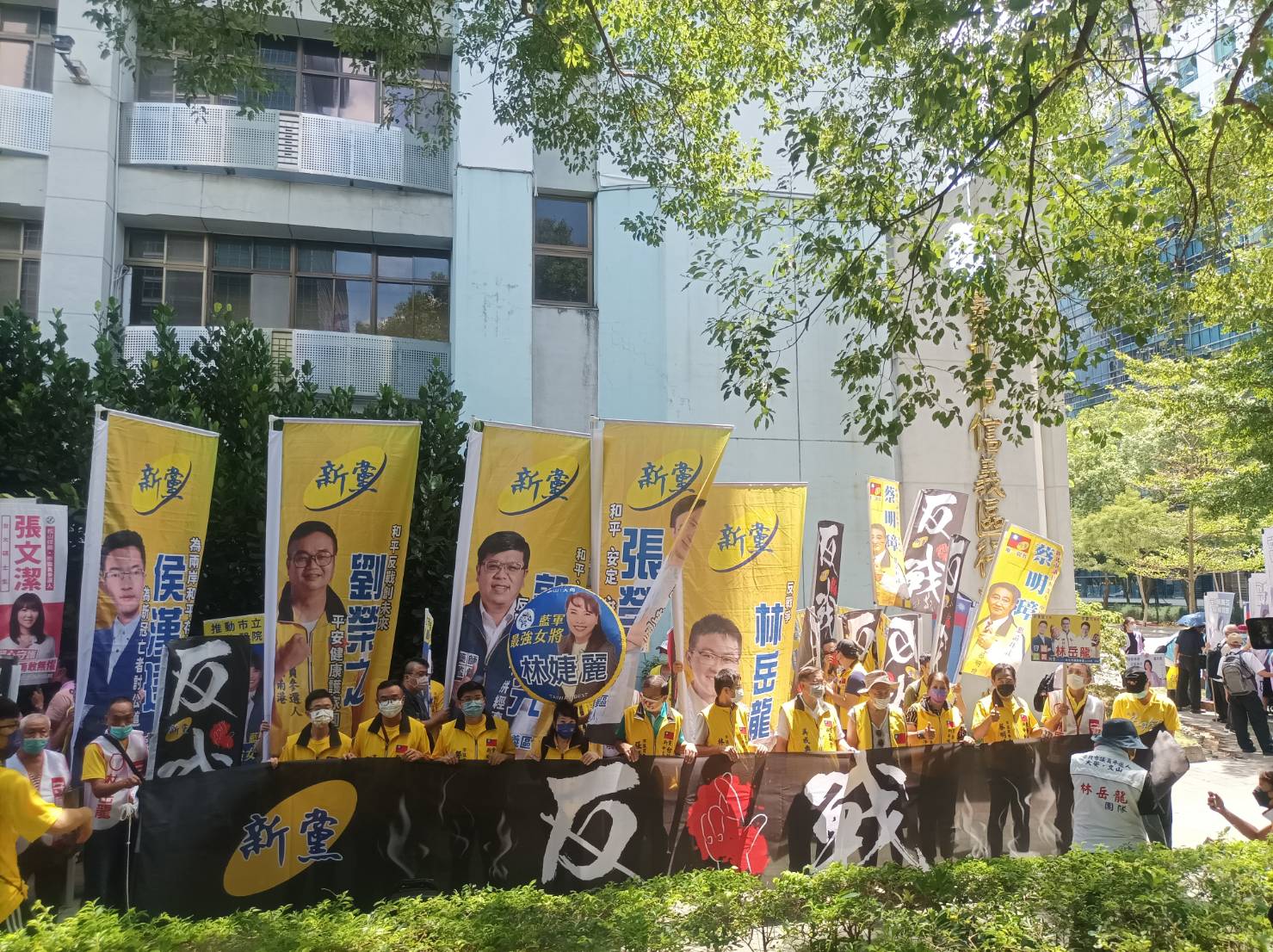 吳成典領軍拉成反戰布條主張，完成新黨六位台北市議員參選登記