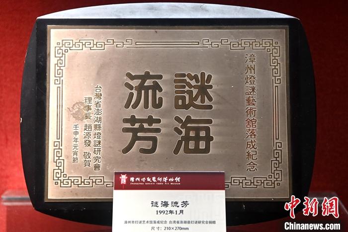 福建漳州古城探館：臺胞祖地文化濃