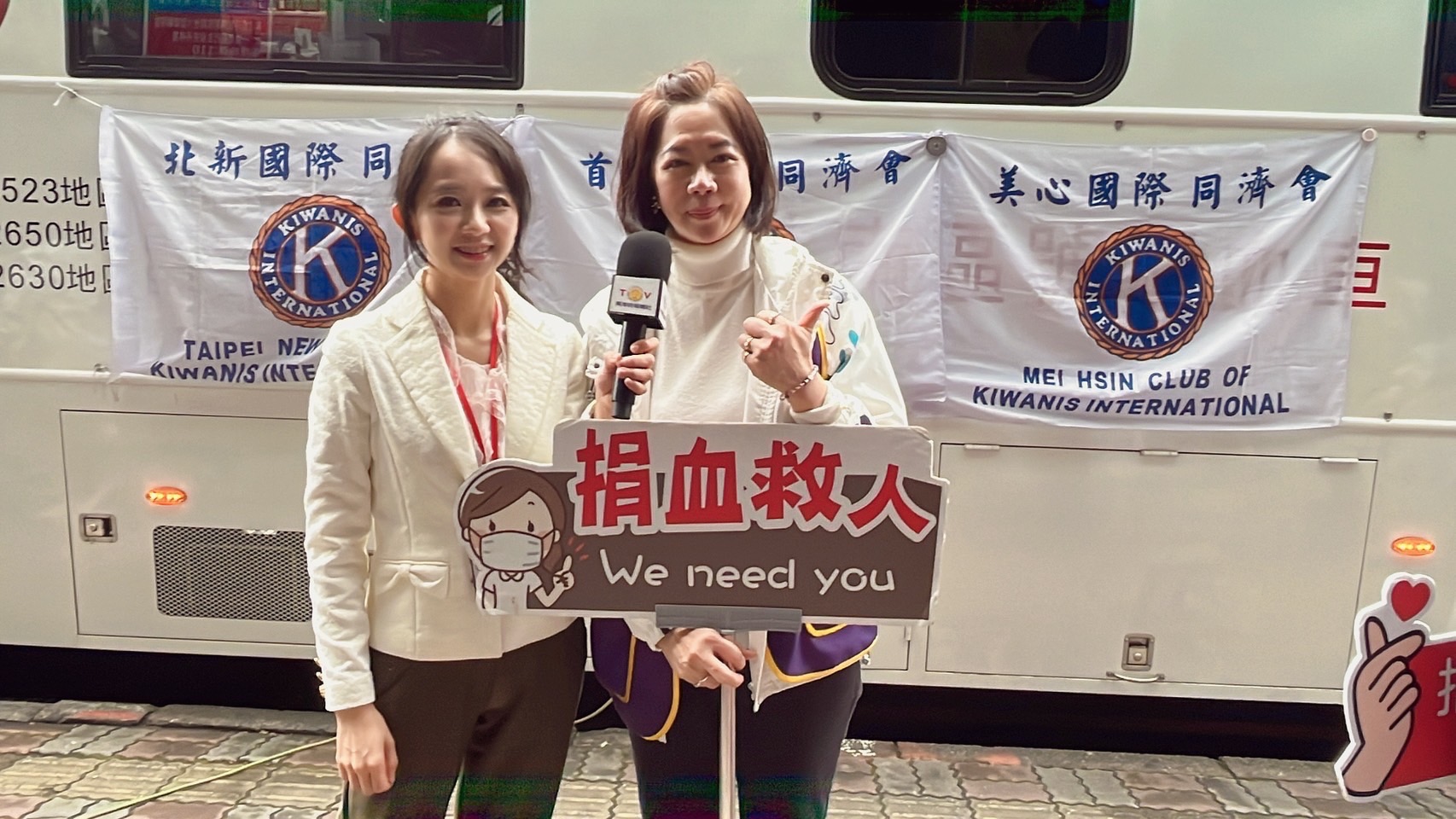 國際同濟會 「捐血活動」傳愛救人