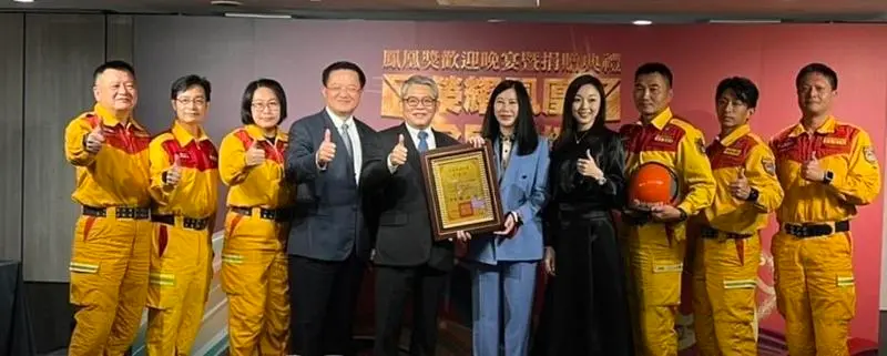 鳳凰獎楷模盛會 內政部表揚愛爾麗集團捐贈
