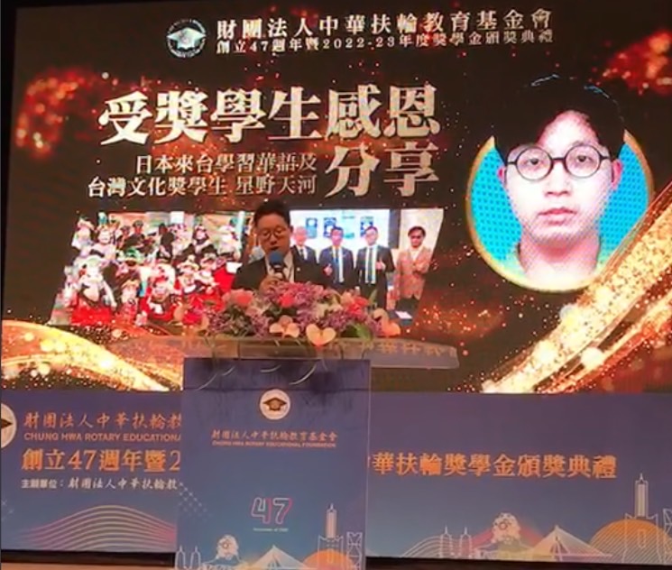 台日交流的良好根基紮根 雙方民間有機會提供全額獎學金