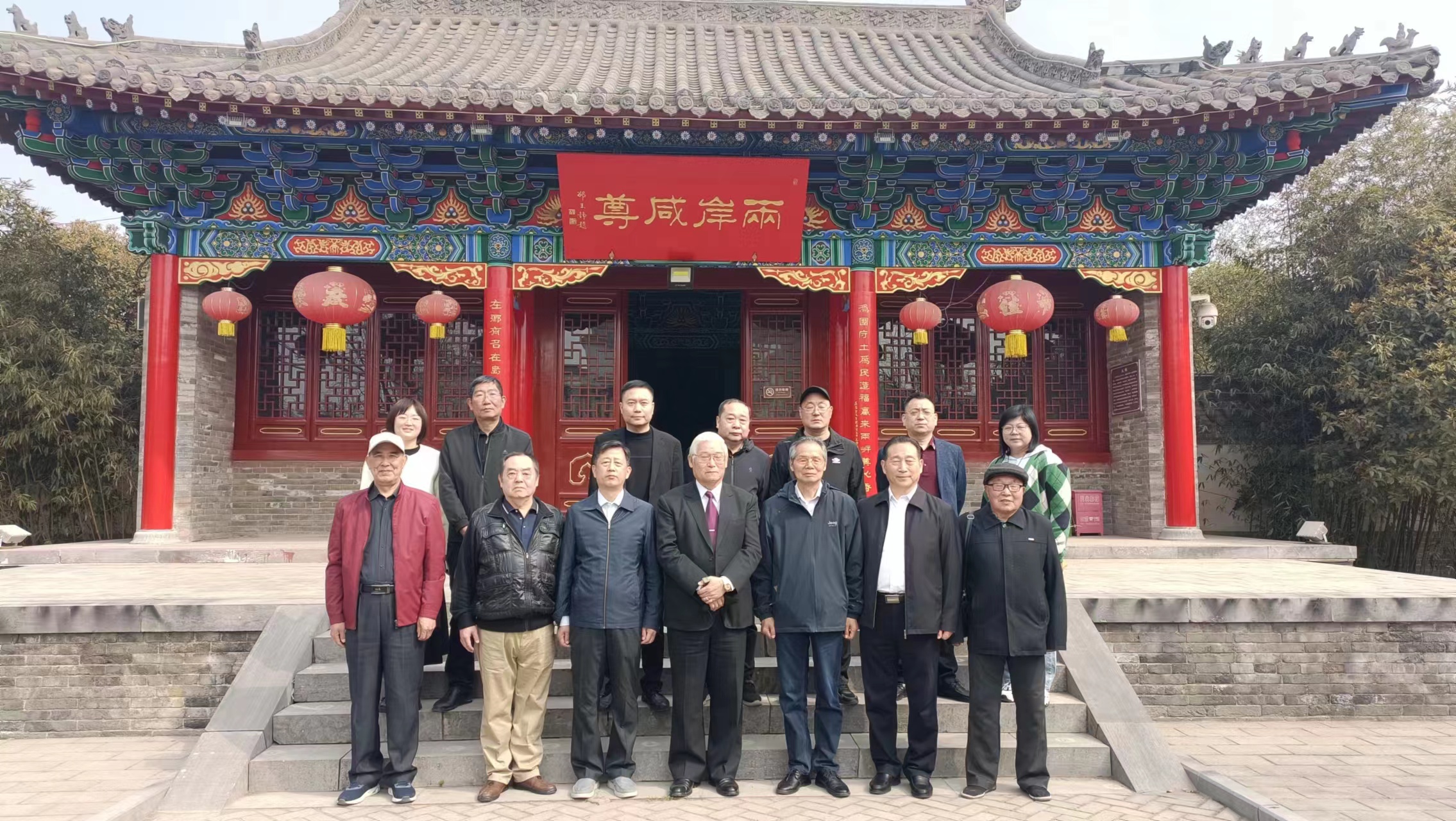 《一山 一拳 一名人》