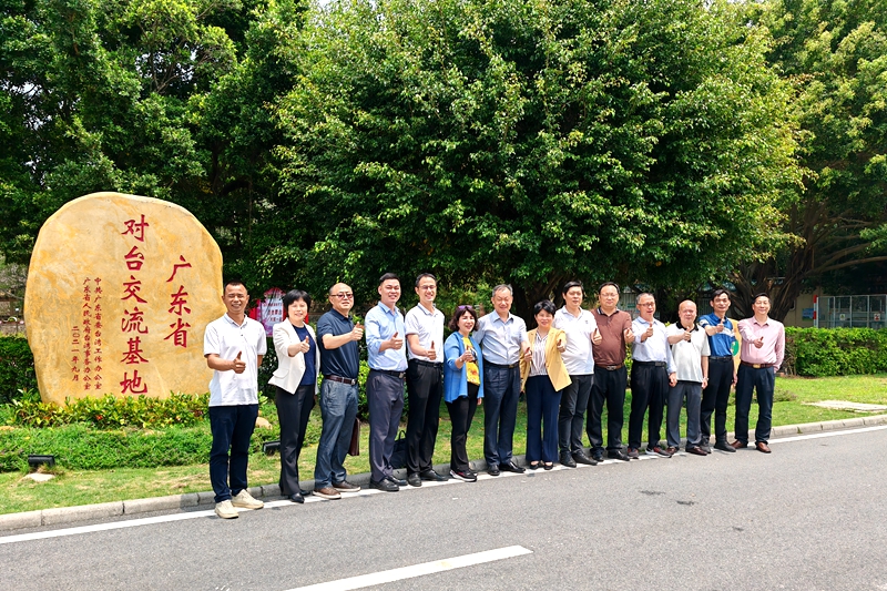 廣東臺商助力粵東西北“融灣發展”活動