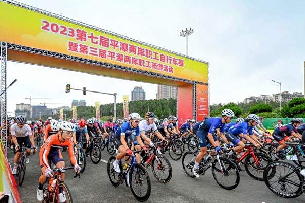 福建省平潭綜合實驗區開賽兩岸近700名選手競逐