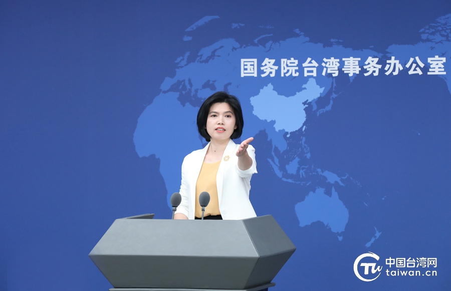 國台辦公布第十五屆海峽論壇將於6月在福建舉辦