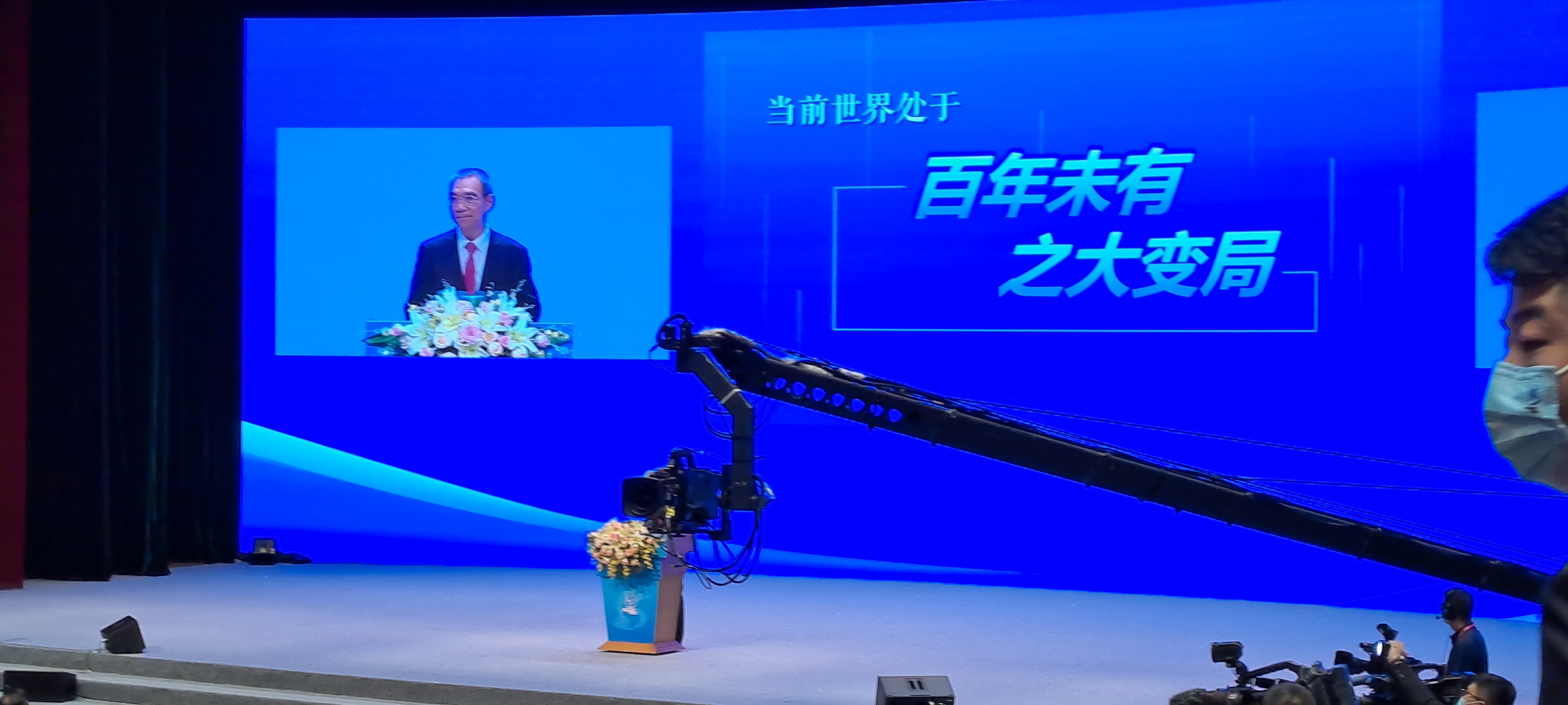 第十五屆海峽論壇大會在廈門舉行 王滬寧宣讀習近平總書記賀信並致辭