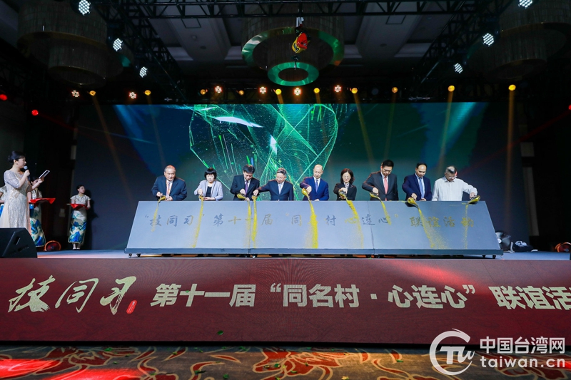 “情牽兩岸 金彩投緣”2023金臺鄰里節系列活動之一
