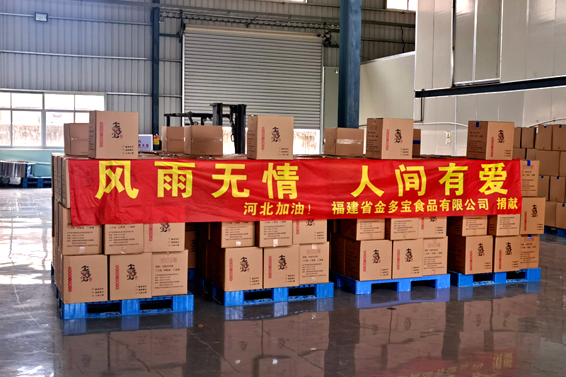 河北發大水，同胞受水患之苦台商送上關懷物資