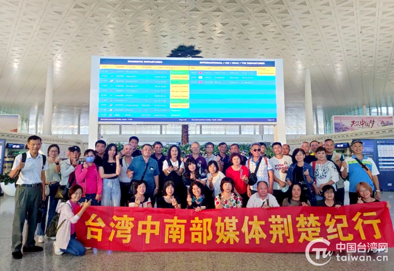 臺灣中南部媒體參訪團荊楚紀行之旅
