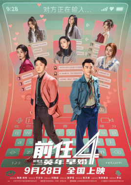 2023年中秋國慶檔12部新片總票房（含預售）突破10億元