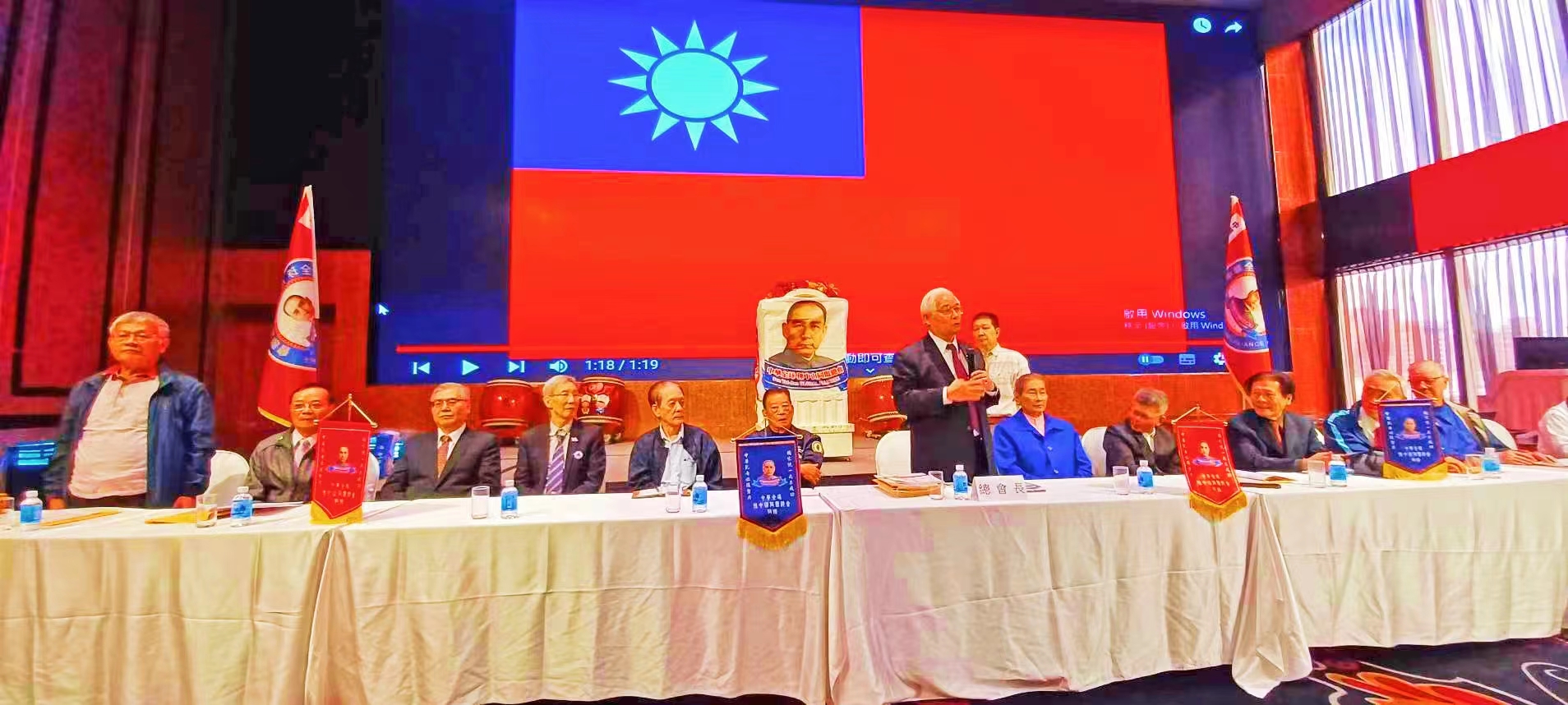 中华全球 孙中山同盟总会会员大会  在台湾高雄隆重举行