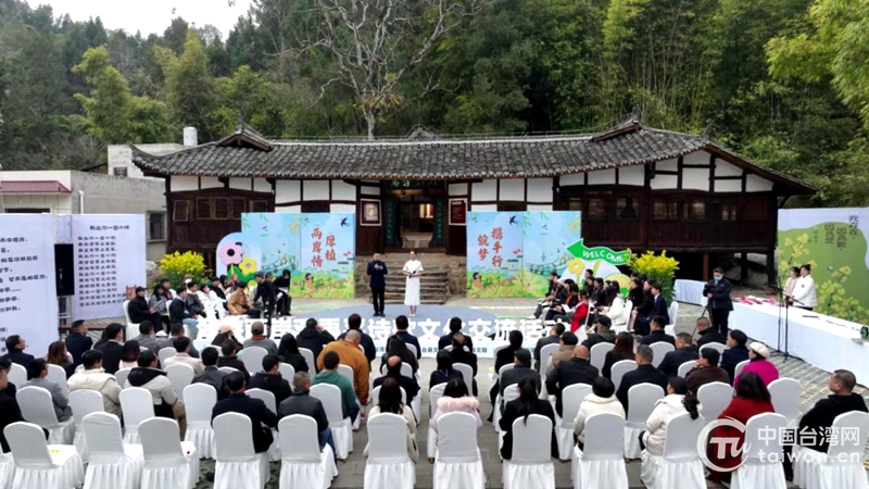 “2024年海峽兩岸鄧禹平詩歌文化交流活動”在鄧禹平故里四川三台三元鎮舉行