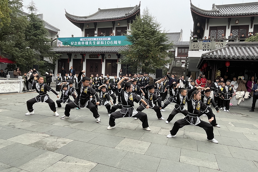 紀念南懷瑾誕辰106週年系列活動在溫州樂清南懷瑾故居舉行
