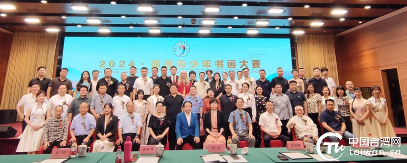 “龍行龘龘欣欣家國”為主題,以書畫競賽形 – 台灣全球新聞網