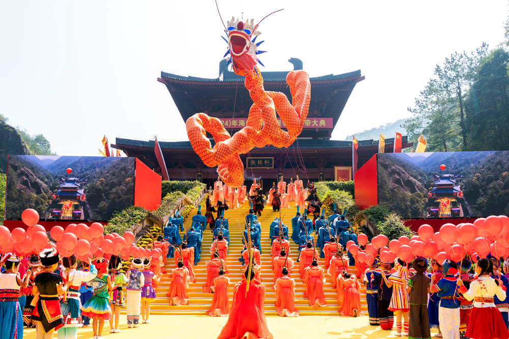 甲辰年海峽兩岸共祭軒轅黃帝大典在浙江省纓雲縣的黃帝祠宇隆重舉行