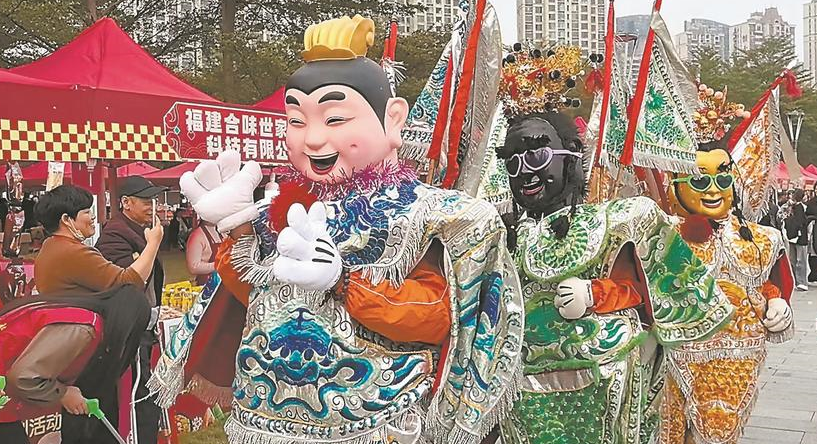 第三屆海峽兩岸（漳州）美食文化嘉年華暨文旅促消費系列活動在漳州碧湖生態園落下帷幕
