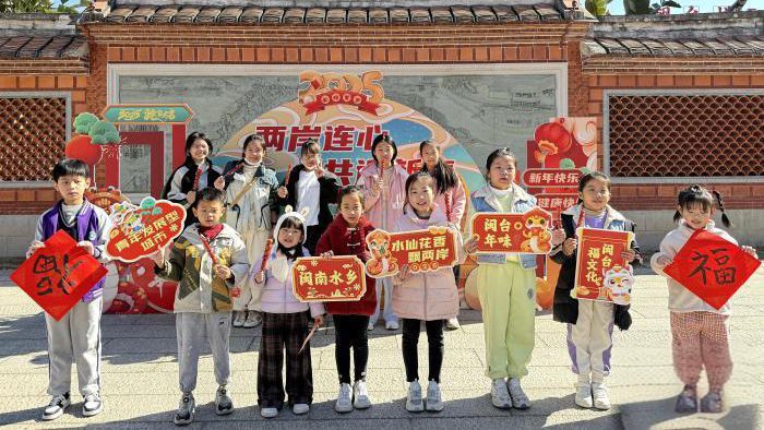 「兩岸連心共迎新春」傳統民俗活動在福建漳州龍文區舉行