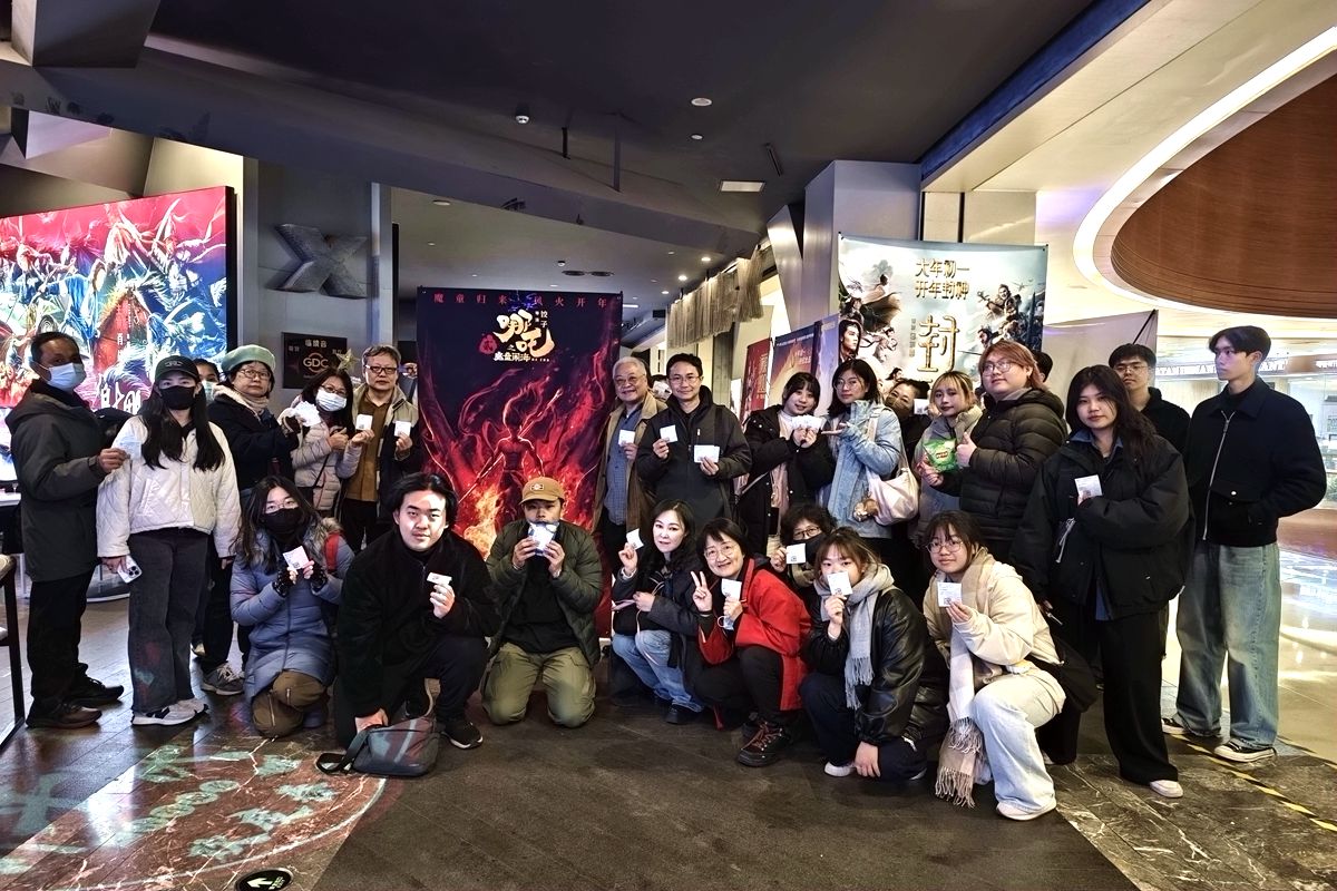 台灣10餘所大學在陸觀看《哪吒之魔童鬧海》