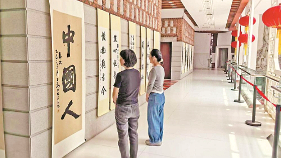 「筆硯共情·藝融兩岸」為主題的兩岸七校校友書畫聯展