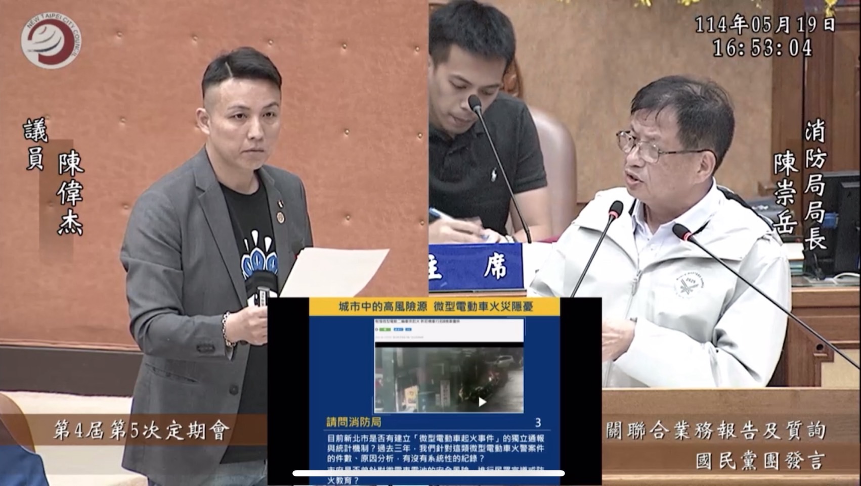 新北議員陳偉杰要求市府嚴管微型電動車