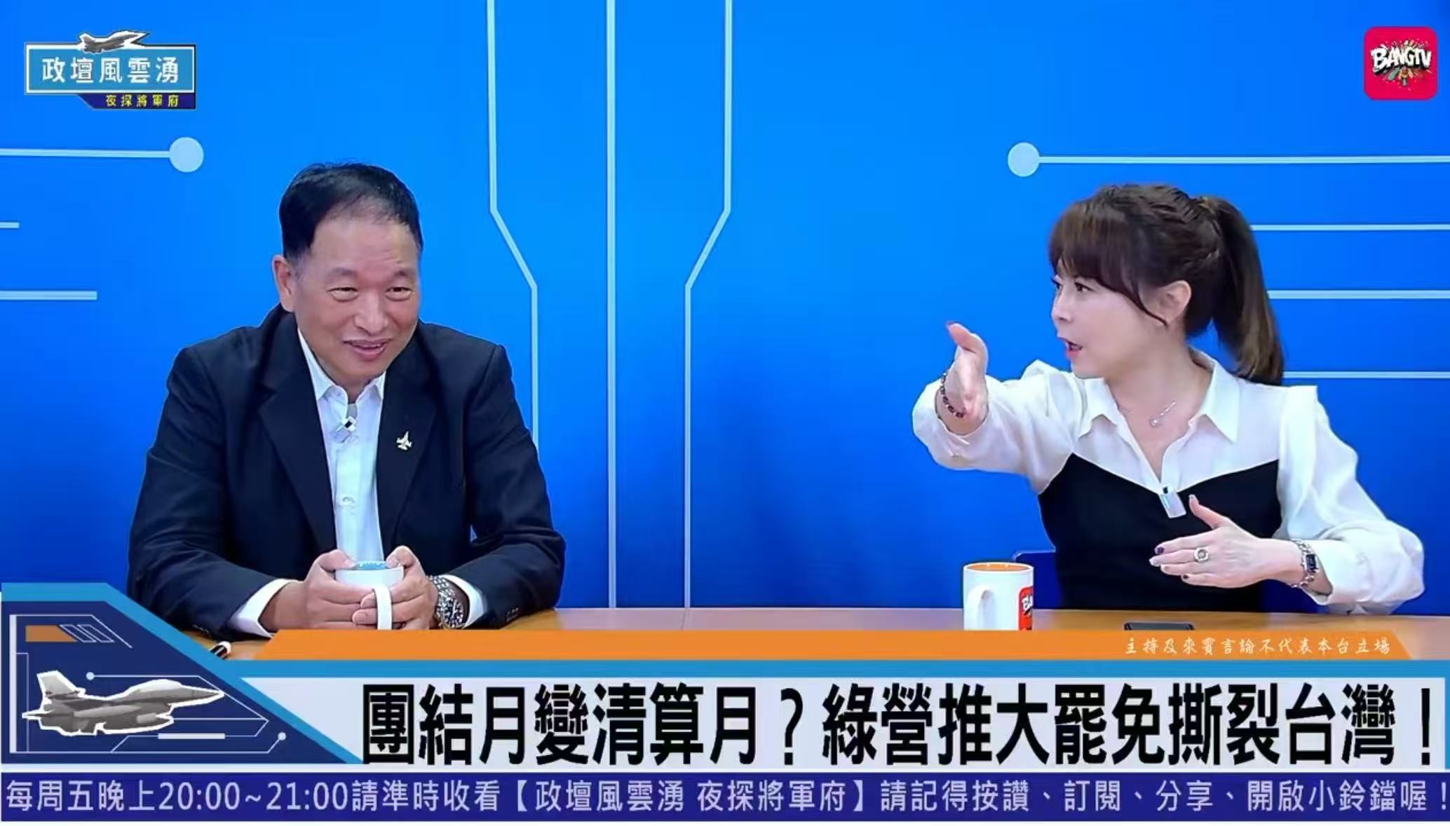賴清德「團結十講 」  大罷免將近不惜選戰撕裂社會 為完全執政