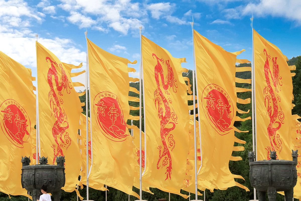 「溯源尋根」－兩岸同胞黃帝陵大祭祖活動在陝西黃帝陵舉行