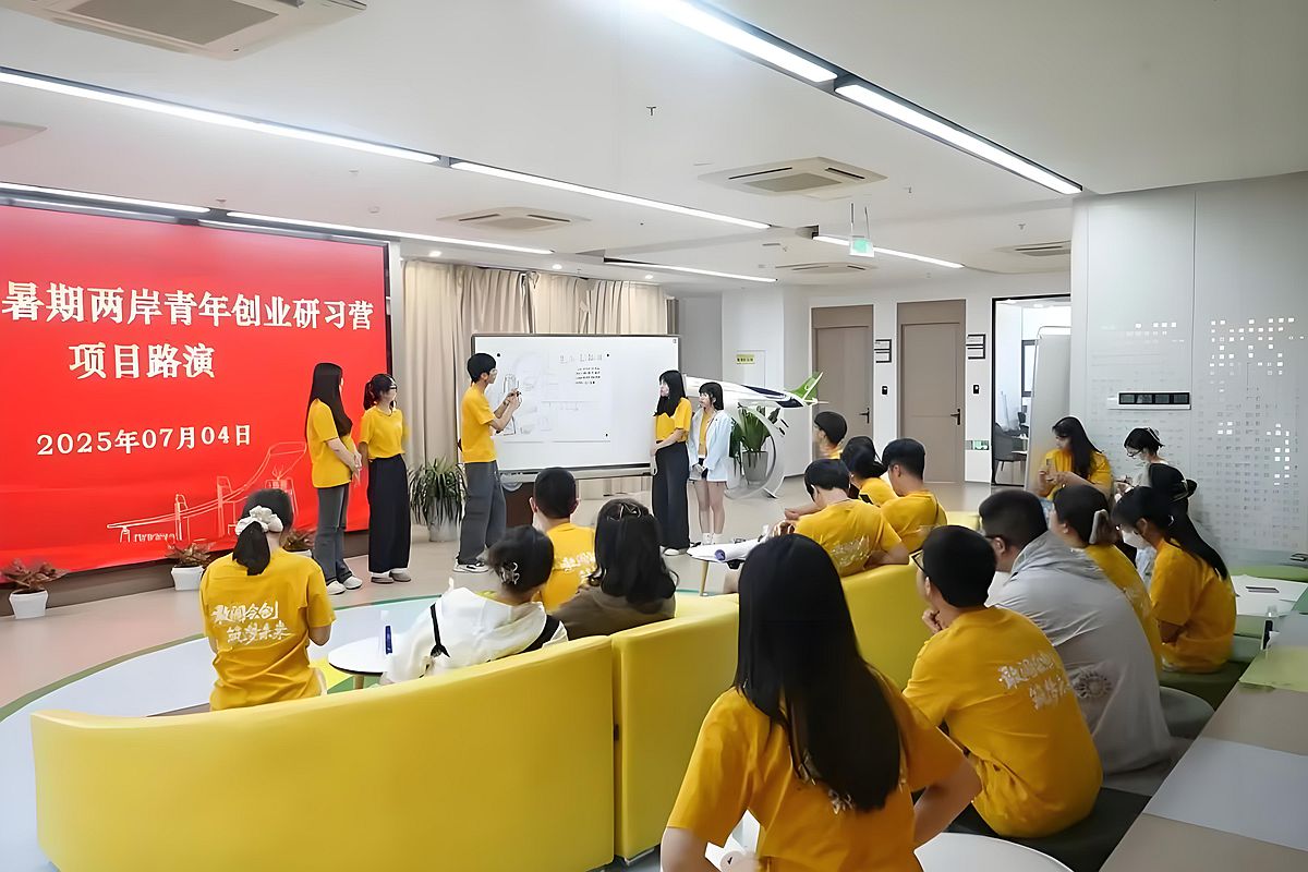 2025暑期兩岸青年創業研習營在溫州大學營圓滿結營