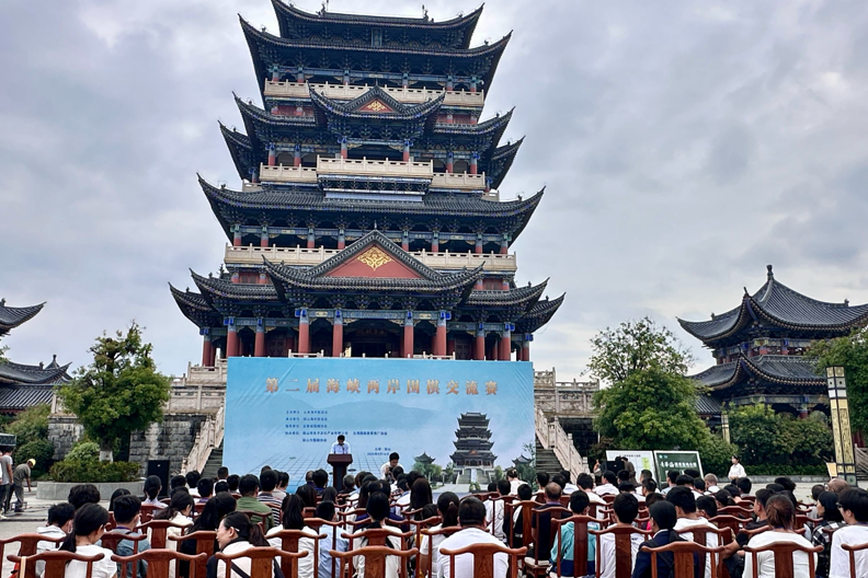 第二屆海峽兩岸圍棋交流賽在保山拉開序幕