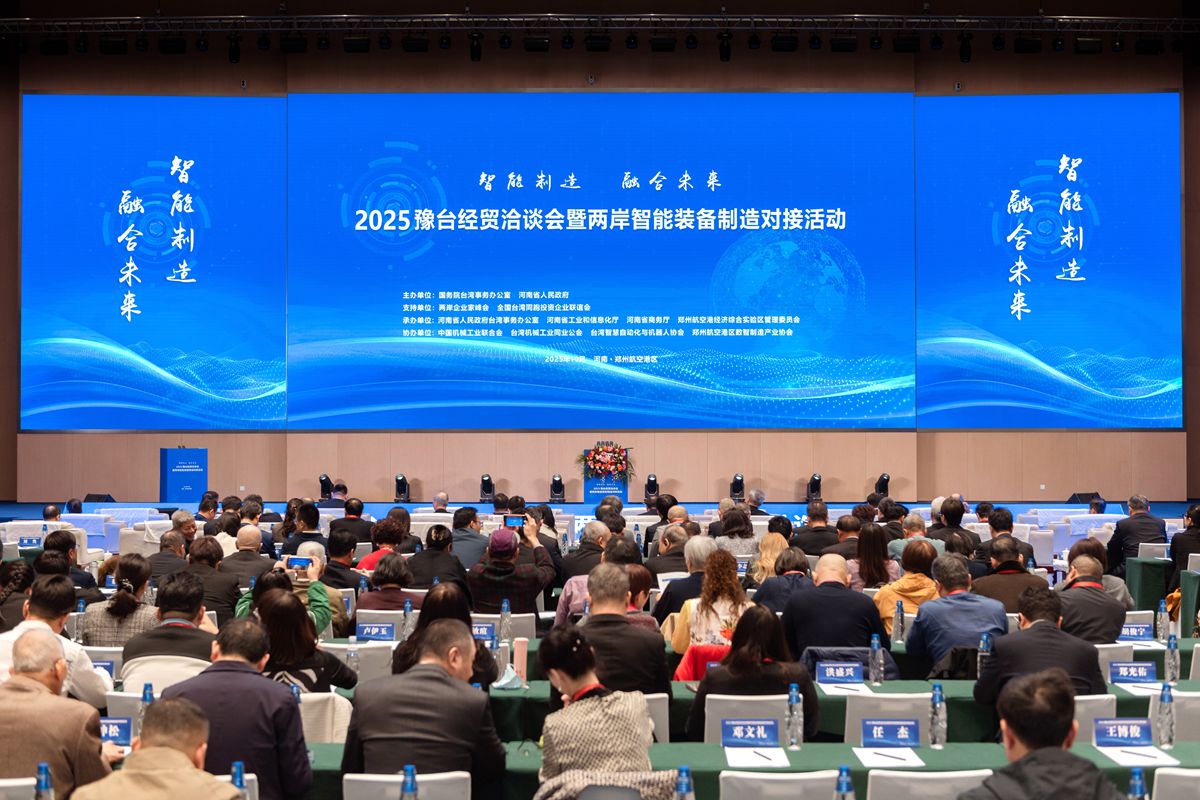 2025兩岸媒體聯合採訪中原大地活動