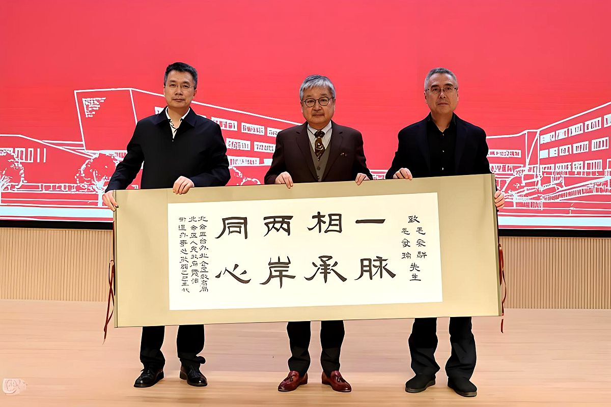 台北市寧波同鄉會在人亞學校隆重舉行「騖瑜慈善獎學金」捐贈儀式