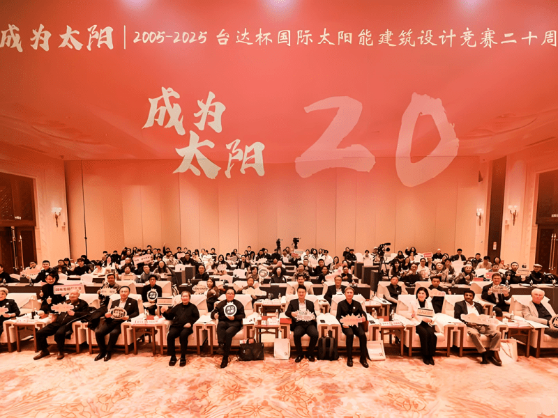 二十載薪火相傳，九萬裡風鵬正舉