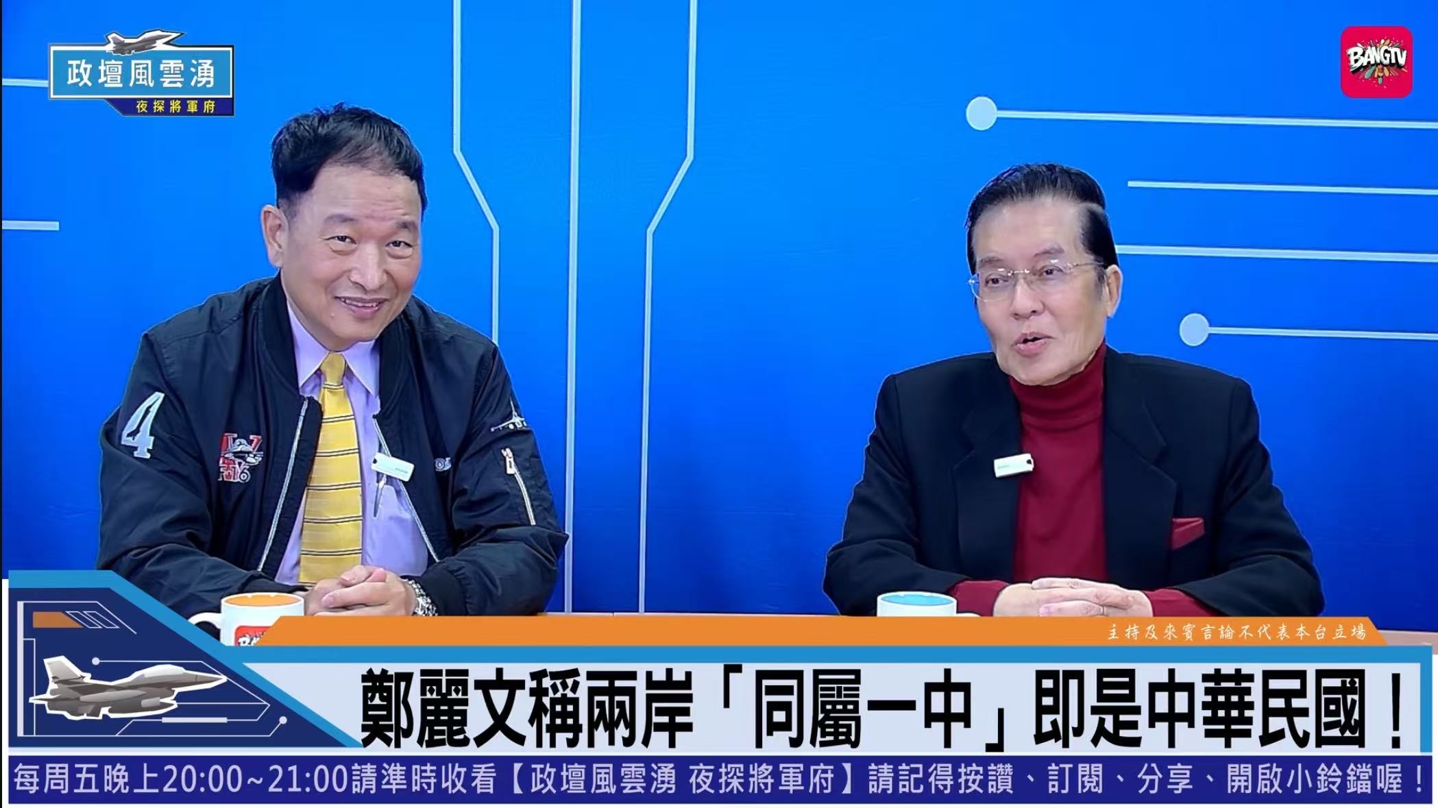 國民黨勇敢陳述一中原則 創造和平之路讓人民選擇