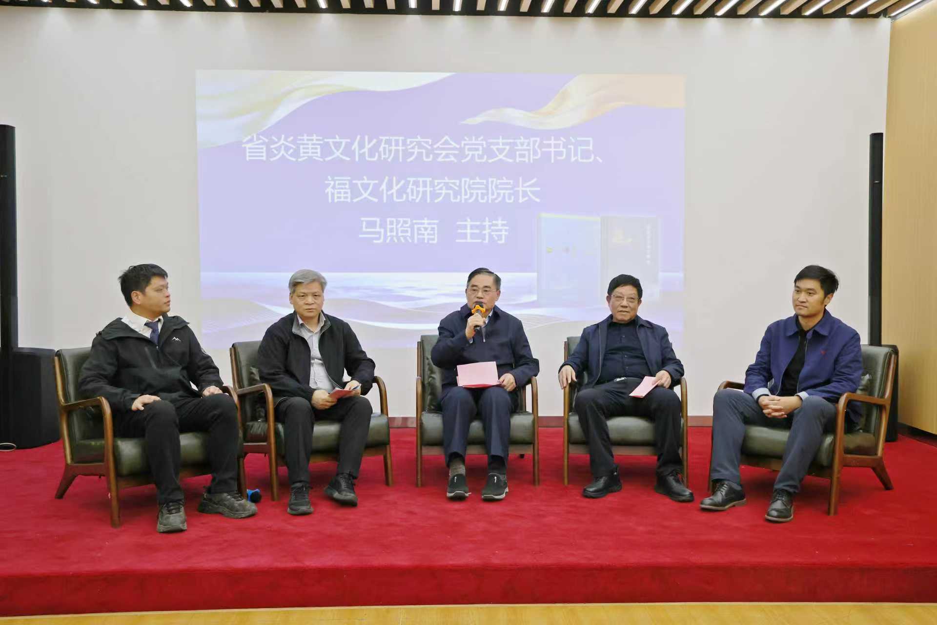 兩部海洋文化論著福州首發 解碼福建“藍色基因”