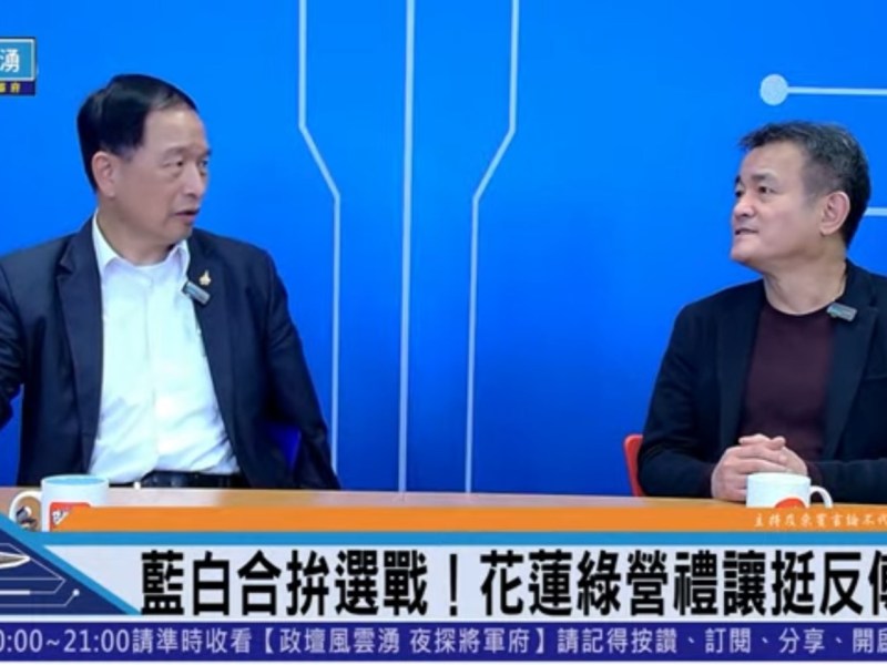 九合一選戰  國民黨黨內要團結，藍白合的提名定規則