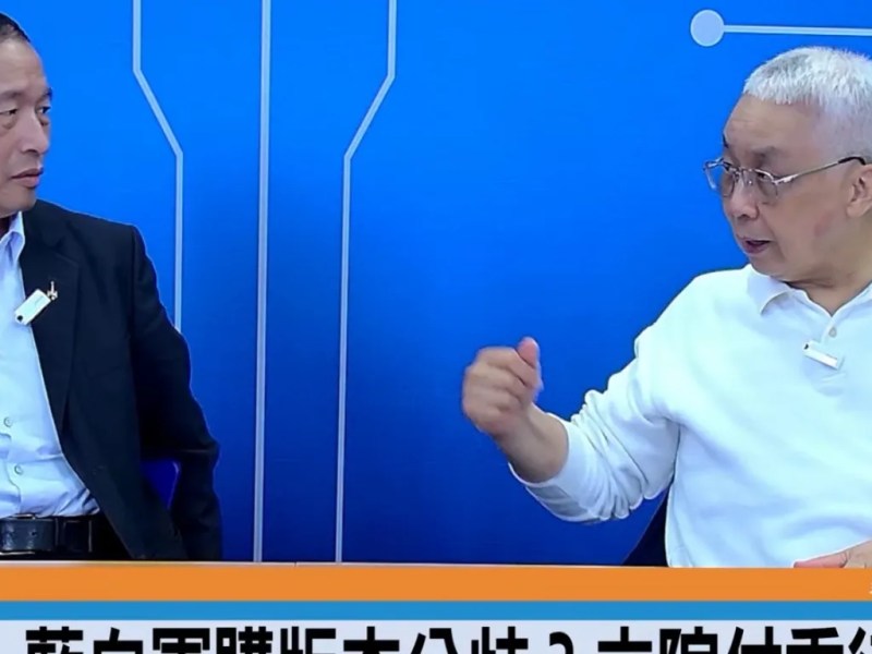 藍白軍購版本雖分歧？立法院 通過空間大