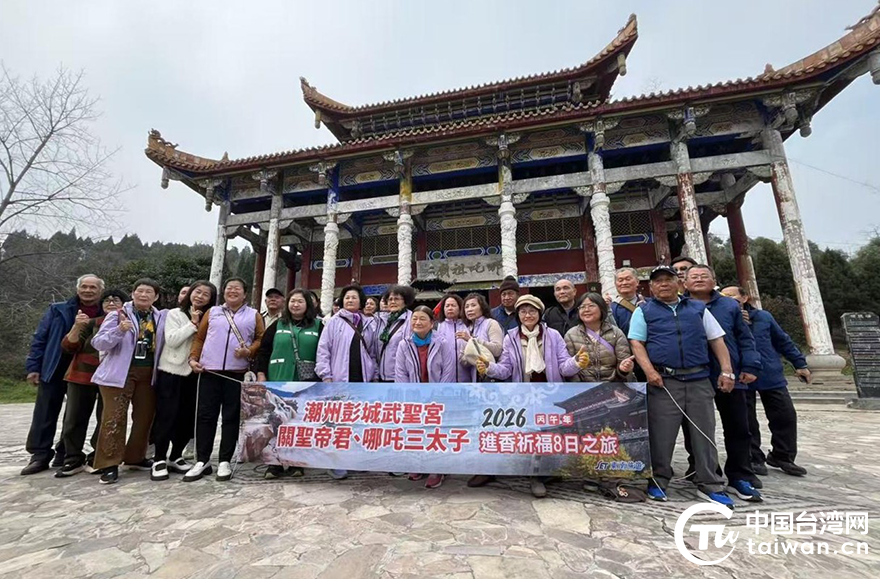 台灣屏東縣武聖宮譚冠雄一行30人訪南陽市西峽縣展開「哪吒文化」