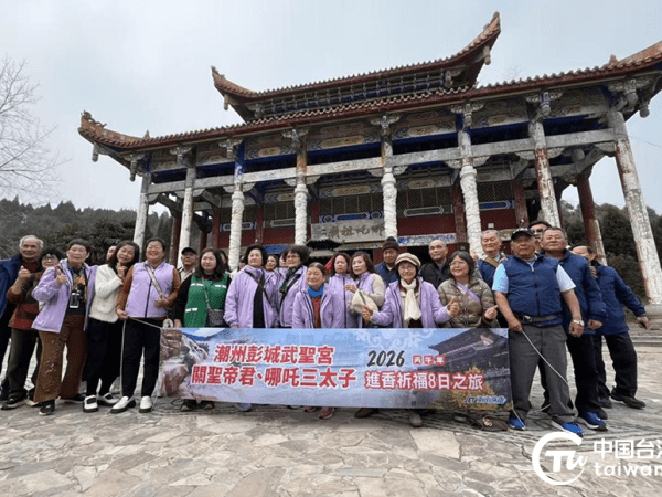台灣屏東縣武聖宮譚冠雄一行30人訪南陽市西峽縣展開「哪吒文化」