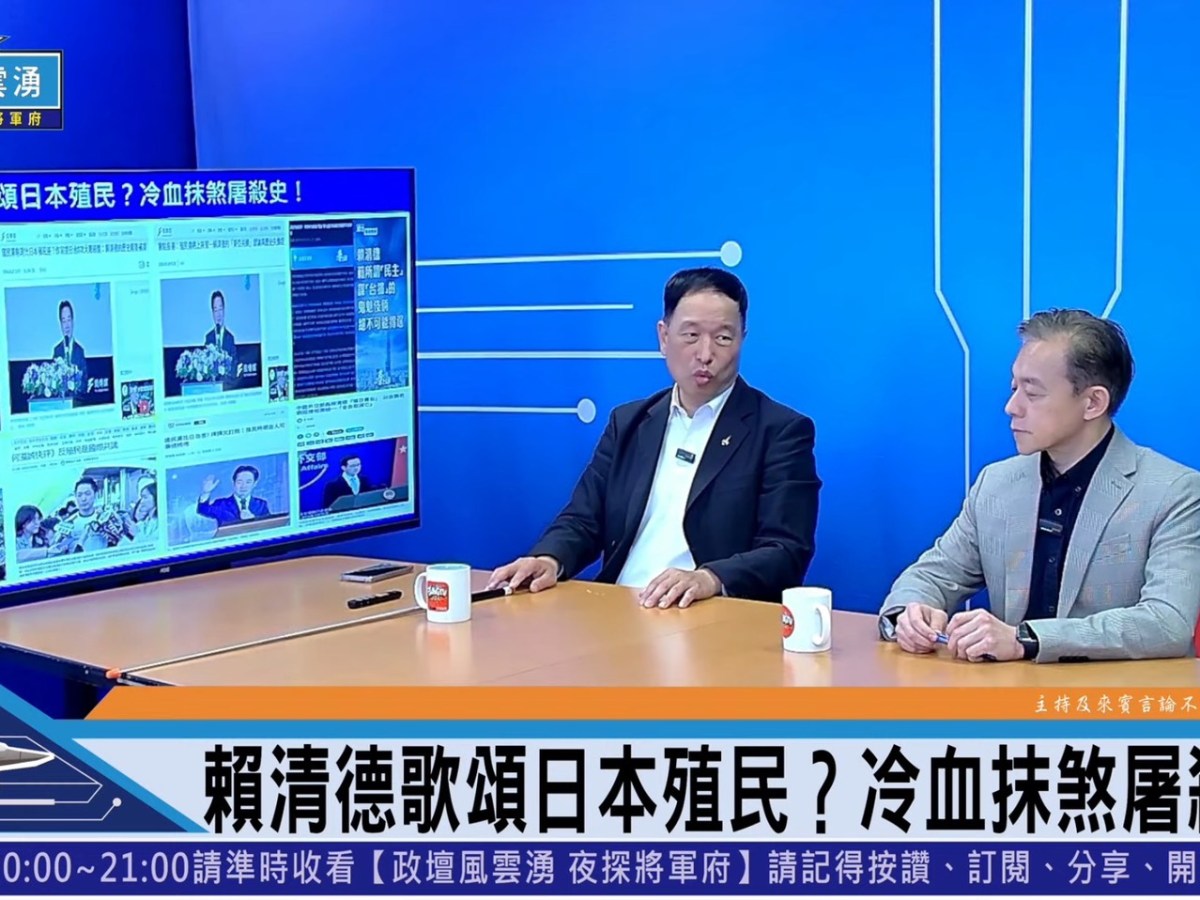 賴總統應明白李登輝所言 「殖民主義不值得肯定」 做好團結國人職責