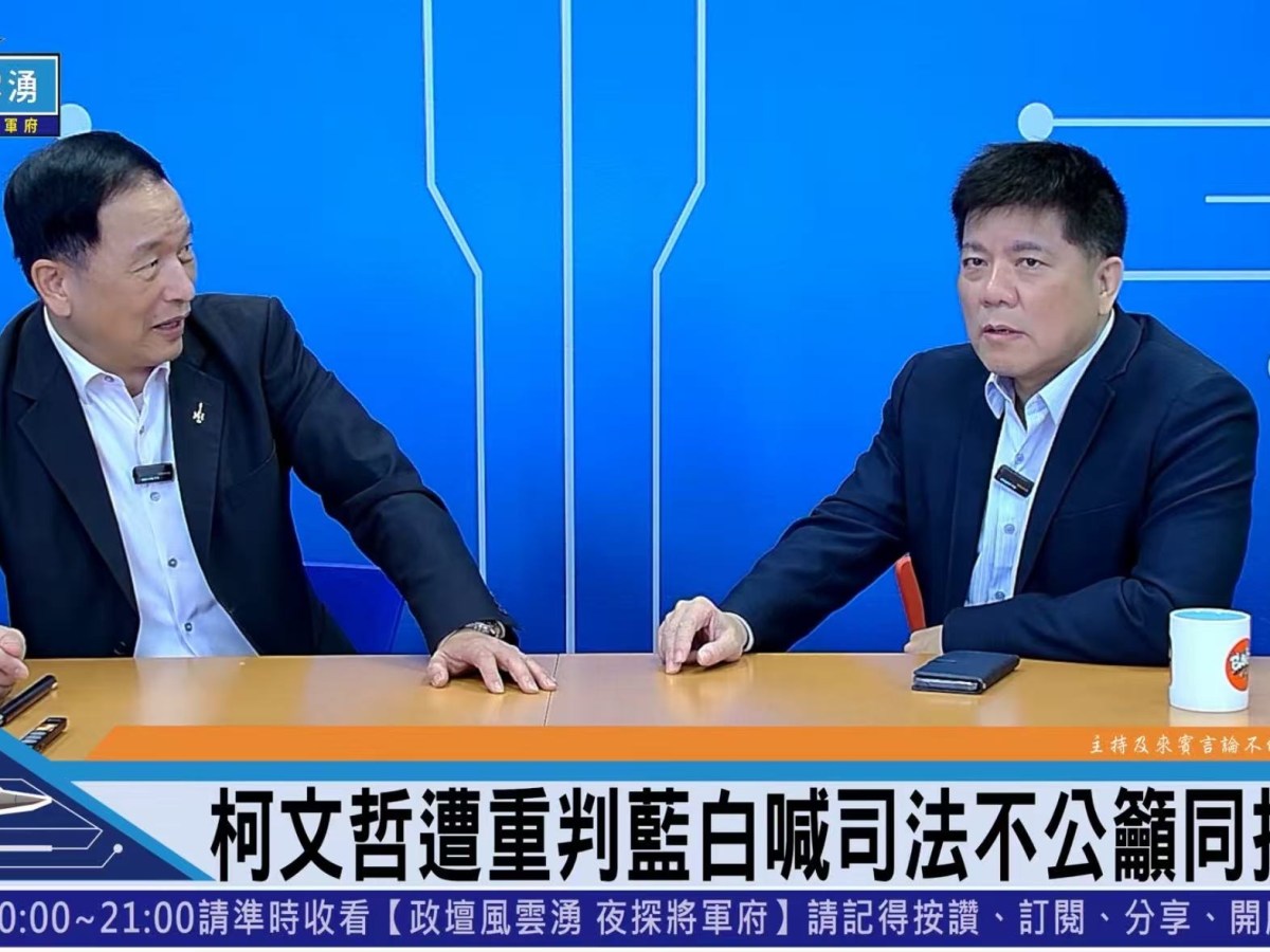 繼大罷免後 柯文哲判決再度團結藍白