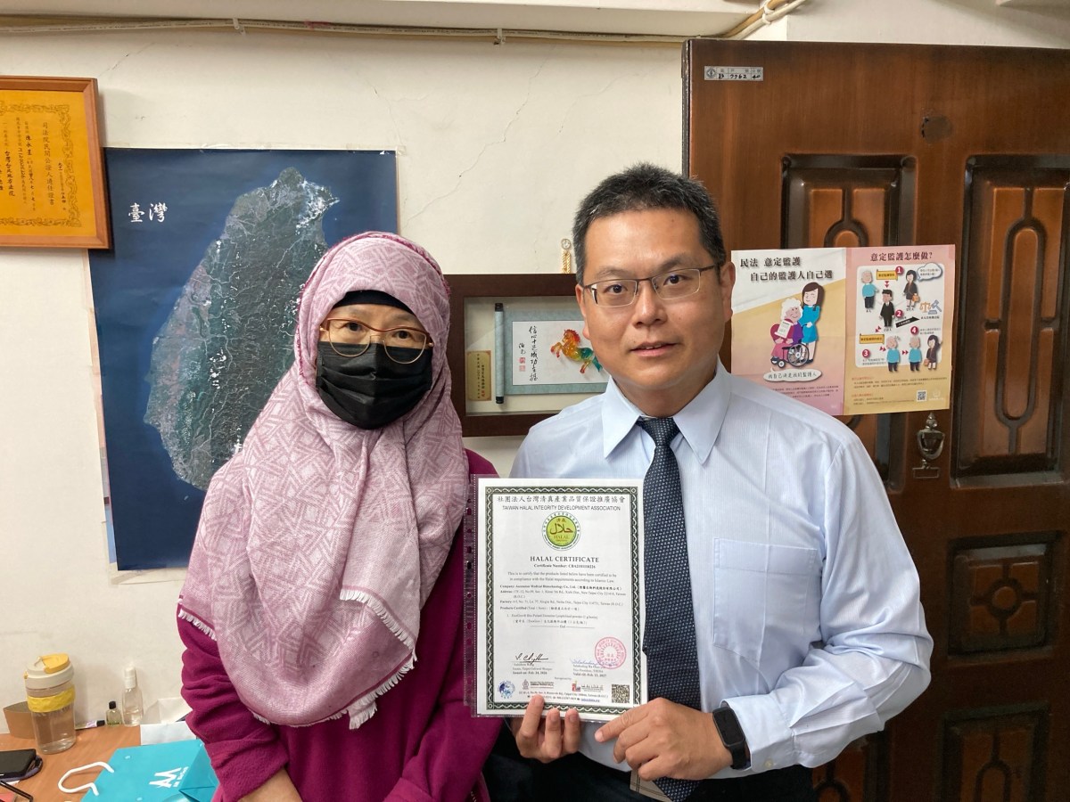 陞醫生技旗下外泌體化妝品原料 正式通過國際清真認證