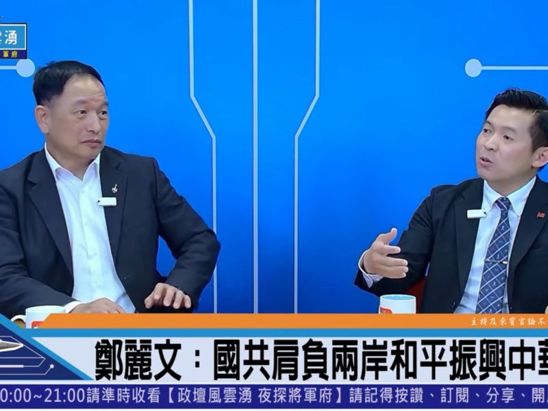 第五次國民黨主席訪大陸領導人 事後大陸將釋惠台措施