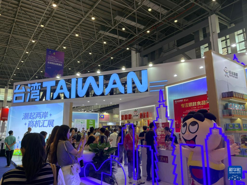 海南第六屆中國國際消費品博覽會設台灣特色展區
