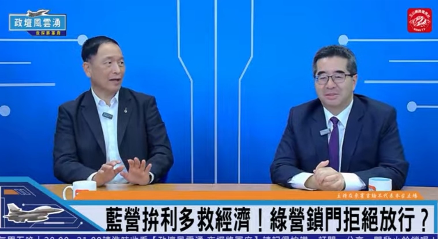 大陸宣布十項對台交流政策！綠營鎖門拒絕放行？