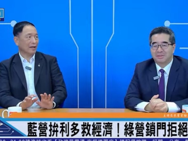 大陸宣布十項對台交流政策！綠營鎖門拒絕放行？