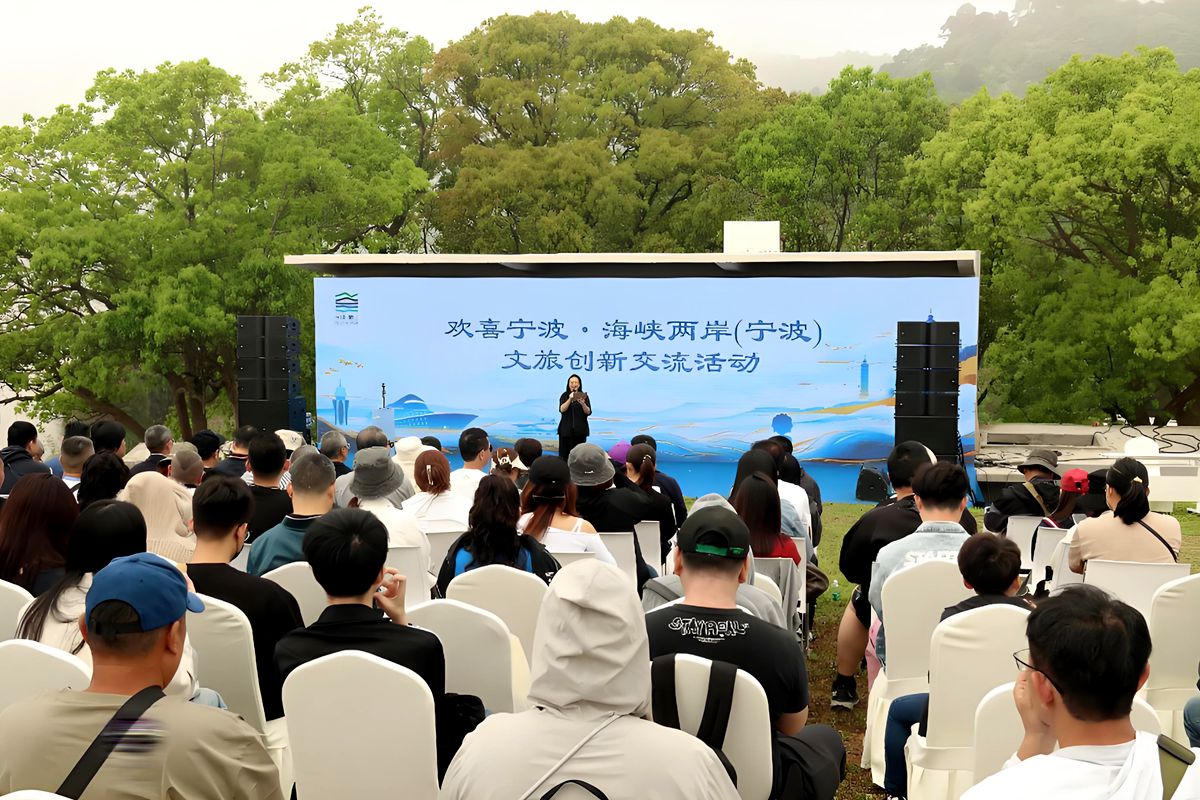 歡喜寧波·海峽兩岸（寧波）文旅創新交流活動正式啟動