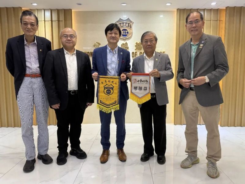 曾曉輝教授訪九龍總商會 共商第八屆國際文化論壇