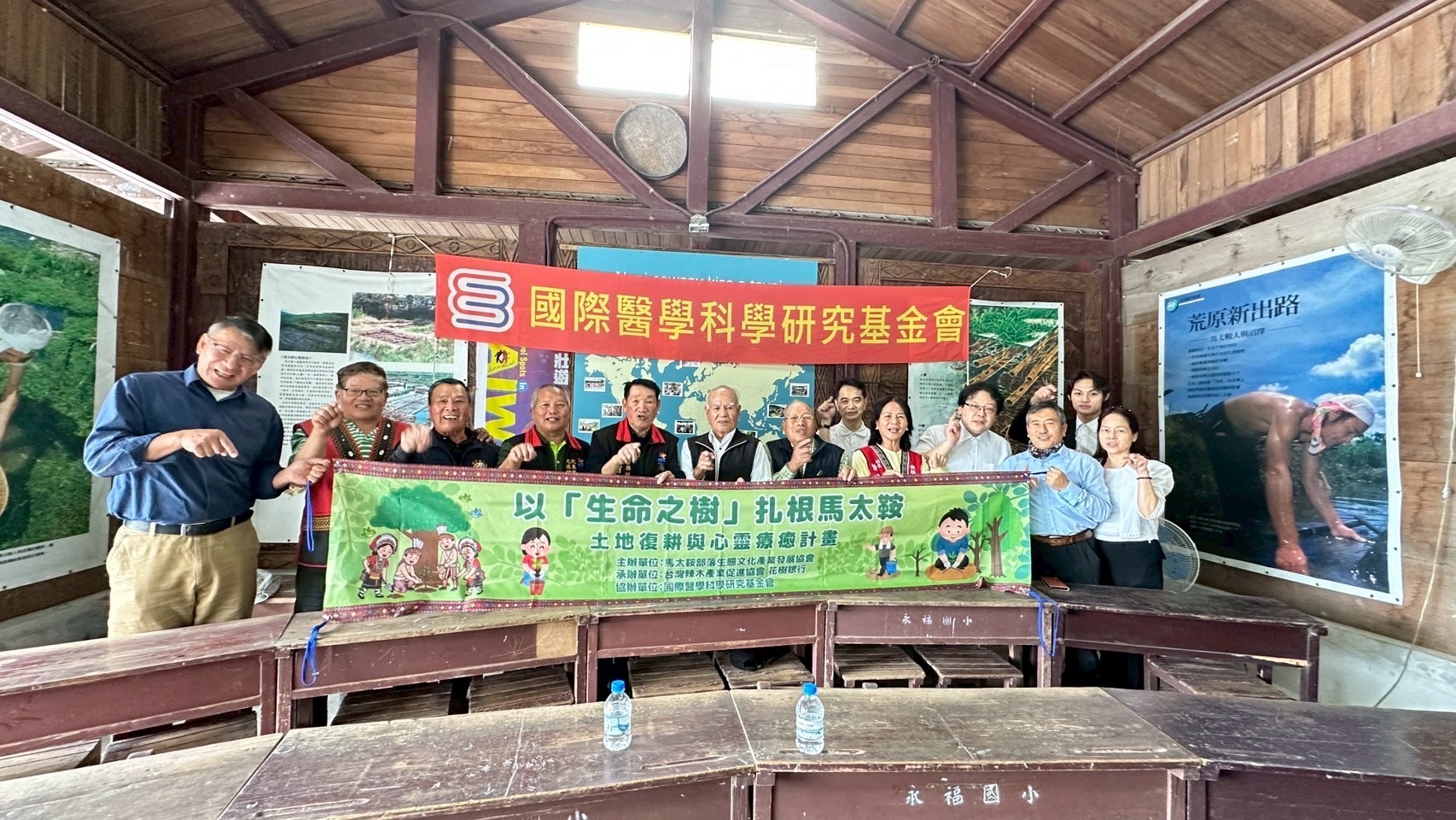 辣木協會與基金會參與花蓮馬太鞍辣木復耕啟動