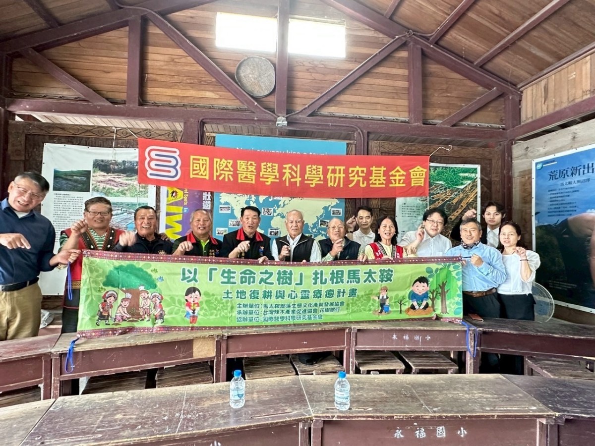 辣木協會與基金會參與花蓮馬太鞍辣木復耕啟動